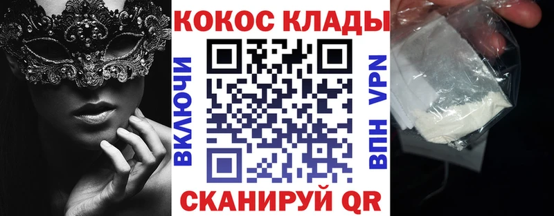 Купить наркотики Новотитаровская Alpha-PVP Меф мяу мяу Канабис COCAIN