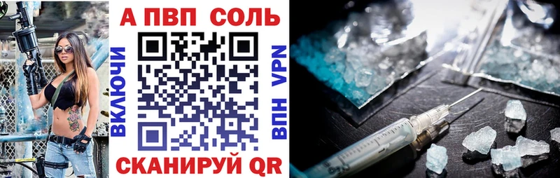 APVP СК  Новотитаровская 
