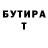 Amphetamine Розовый Valentina Rudi