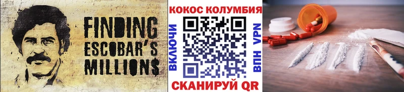 Cocaine FishScale  Новотитаровская 