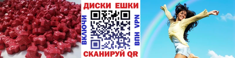 ЭКСТАЗИ TESLA  Новотитаровская 