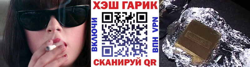 ГАШ Изолятор Новотитаровская