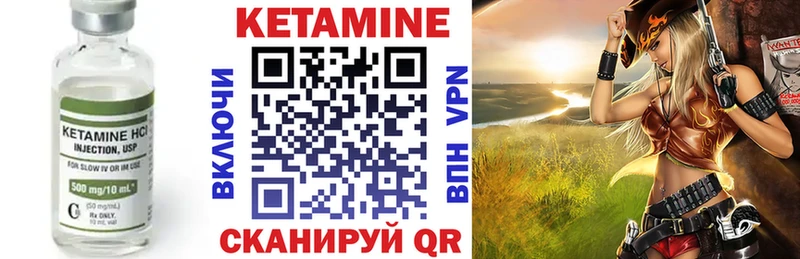 МЕГА зеркало  Новотитаровская  КЕТАМИН ketamine  закладки 