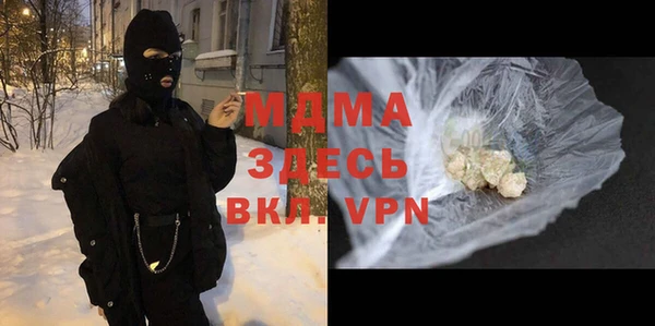 мефедрон мука Абинск