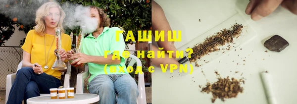 кристаллы Абдулино