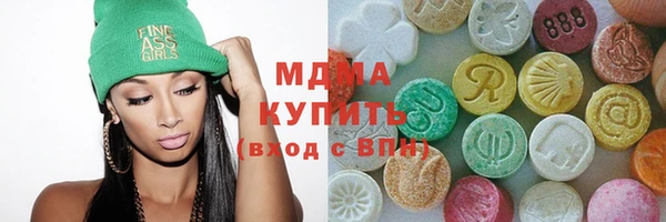 MESCALINE Абаза