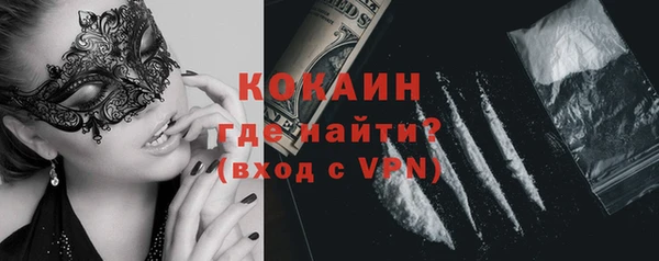 кристаллы Абдулино
