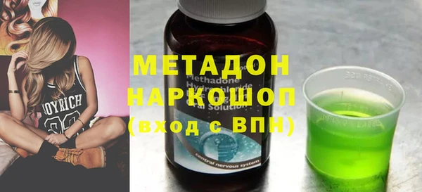 мефедрон мука Абинск