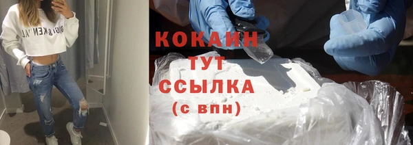 кристаллы Абдулино