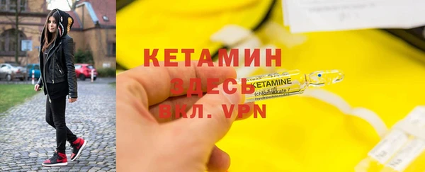 MESCALINE Абаза