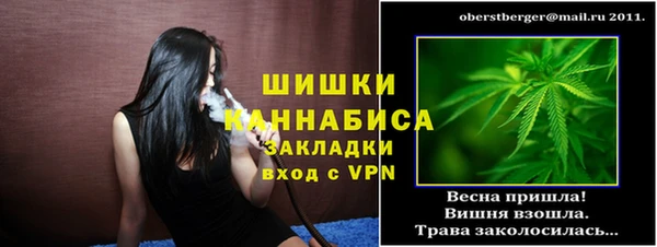 MESCALINE Абаза