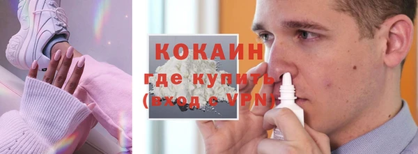 мефедрон мука Абинск