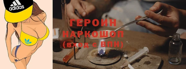 MESCALINE Абаза