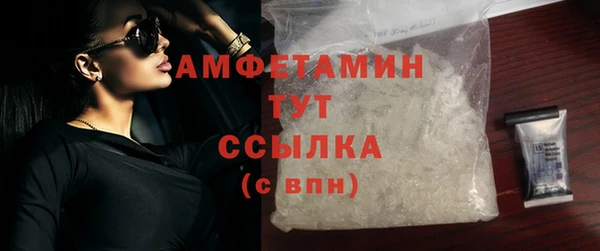 мефедрон мука Абинск
