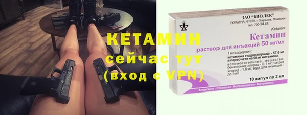 MESCALINE Абаза