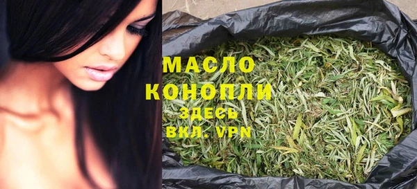 кристаллы Абдулино