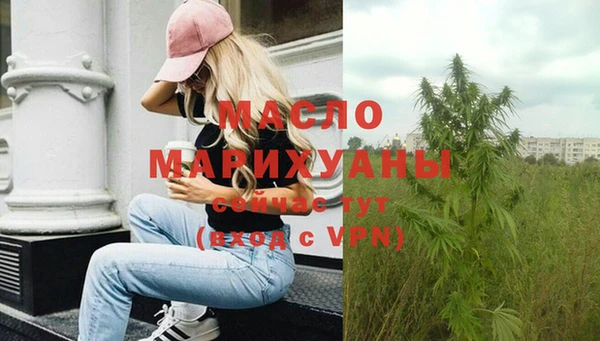 кристаллы Абдулино
