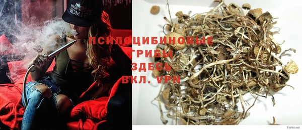 MESCALINE Абаза