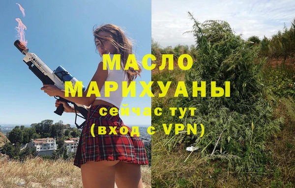 кристаллы Абдулино