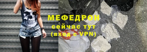 кристаллы Абдулино