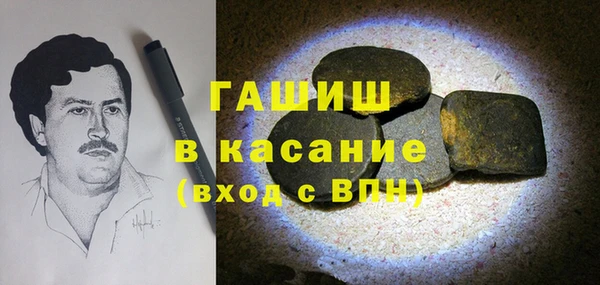 мефедрон мука Абинск