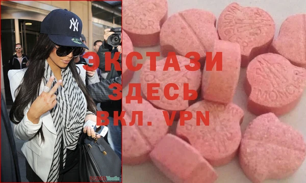 мефедрон мука Абинск