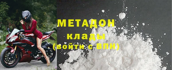 мефедрон мука Абинск