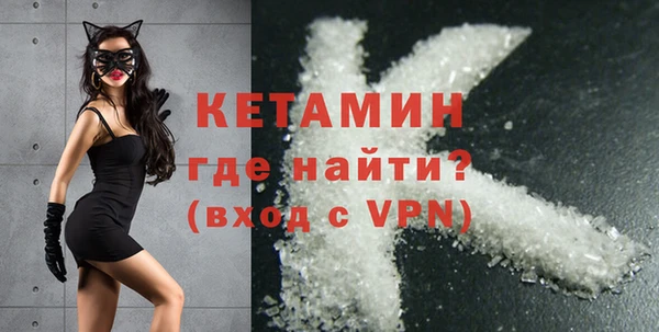 мефедрон мука Абинск