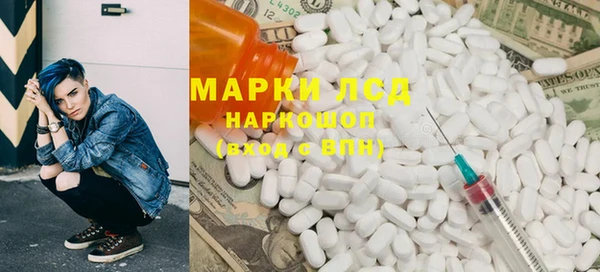 кристаллы Абдулино