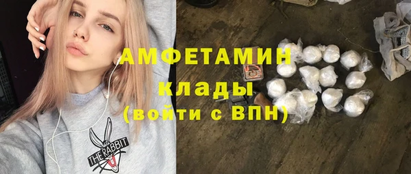 кристаллы Абдулино