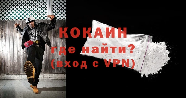 кристаллы Абдулино