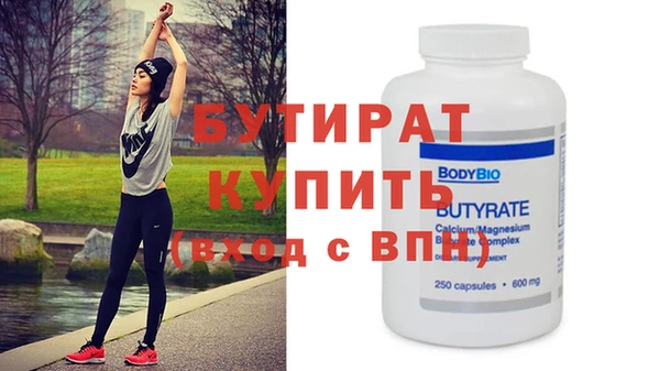 кристаллы Абдулино