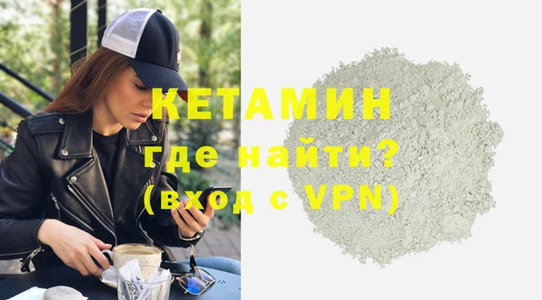 MESCALINE Абаза