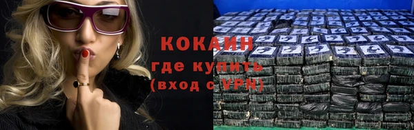 мефедрон мука Абинск