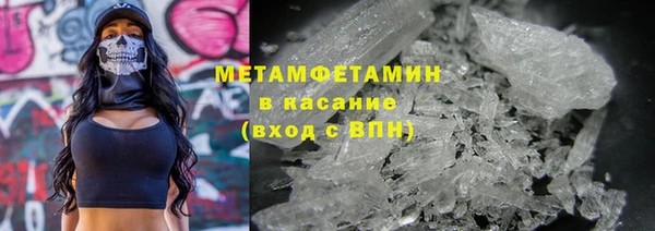 MESCALINE Абаза