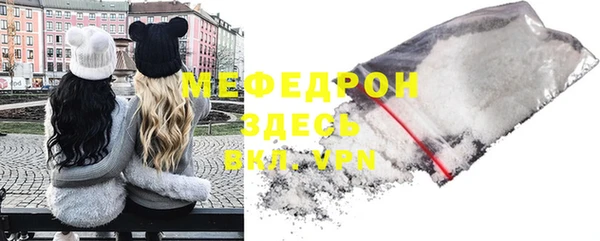 кристаллы Абдулино