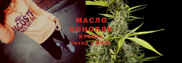 MESCALINE Абаза