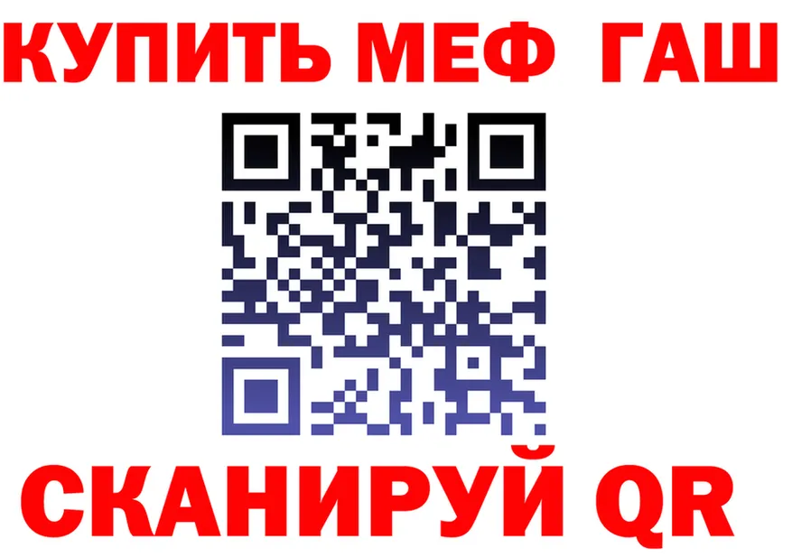 Alfa_PVP Crystall tor это мега Новотитаровская