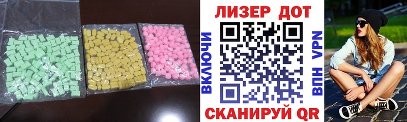 LSD-25 экстази кислота  Новотитаровская 
