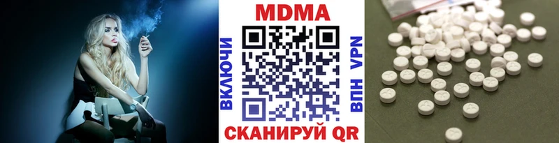 МДМА Molly  kraken онион  Новотитаровская 