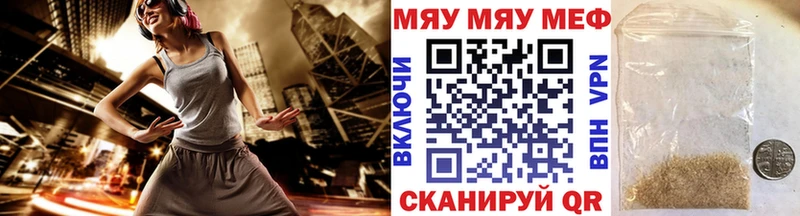 дарнет шоп Новотитаровская МЕФ mephedrone