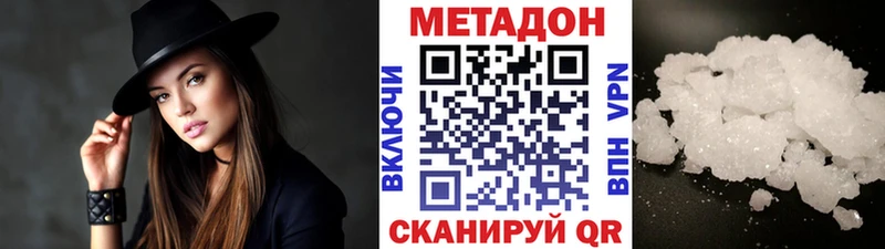 кракен зеркало  Новотитаровская  МЕТАДОН VHQ  даркнет сайт 