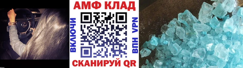МЕТАМФЕТАМИН пудра  наркошоп  hydra tor  Новотитаровская 