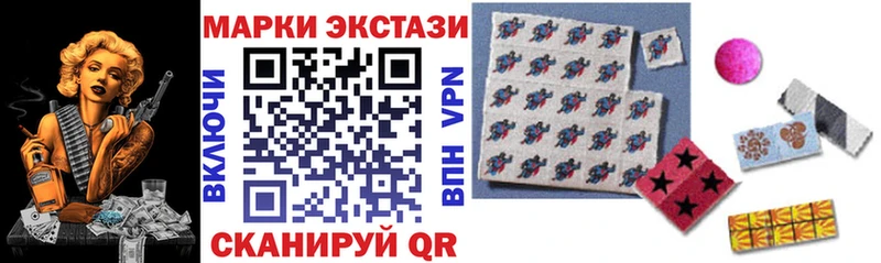 где можно купить   Новотитаровская  Марки NBOMe 1,8мг 