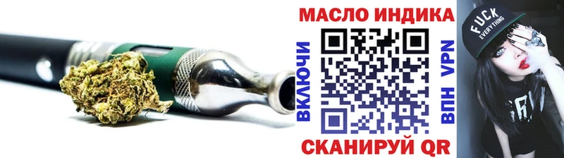 ТГК THC oil  ссылка на мегу   Новотитаровская 